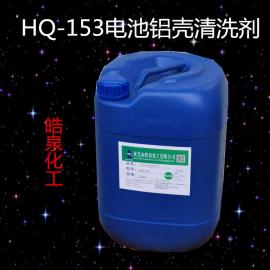 Ȫǳϴ ԲֵĳͼHQ-153