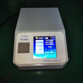 XӫRC-9000XS