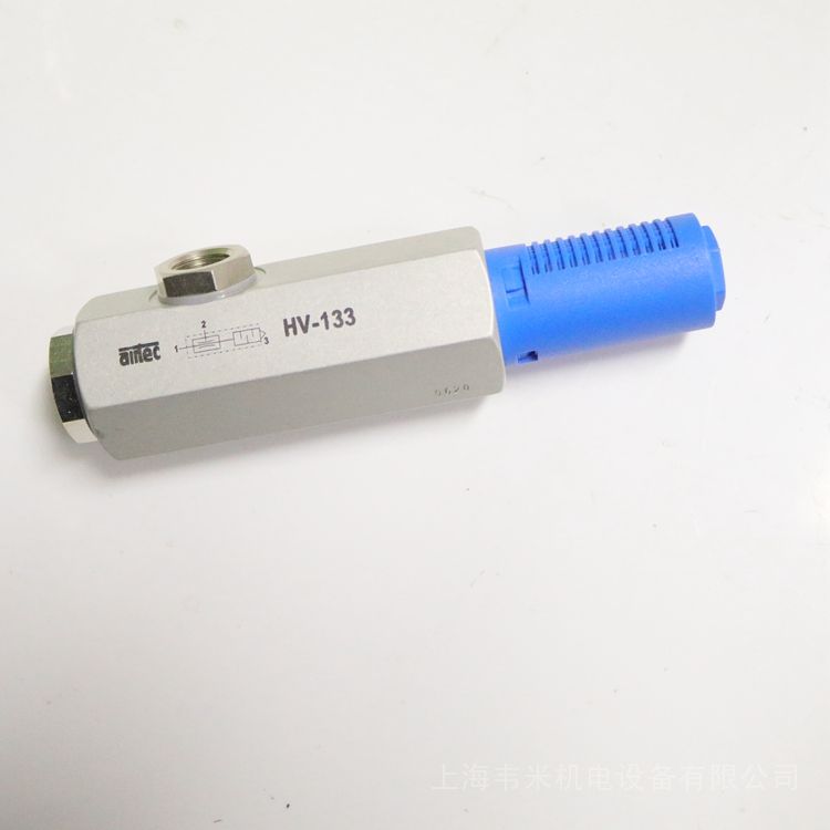 AIRTECշHV-133