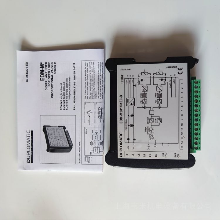 ŴEDM-M231/31E0-B