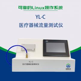 *YL-C