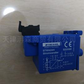 ZiehlSTWA2AH S225580