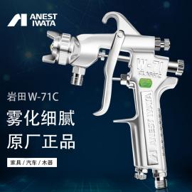 anestiwataֶǹW71CͿҾľW-71C