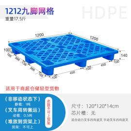 1212Ẓ̌תSP1212