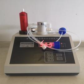 ҩ ʯͻԶˮݵζZSD-2