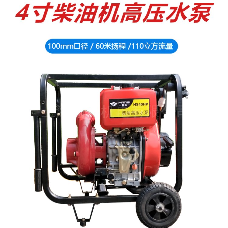 ˿Ӧˮѹ4ͻˮHS40HP