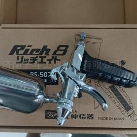 Lumina¶FUSOSEIKIɣ Rich Pen续RS-507N