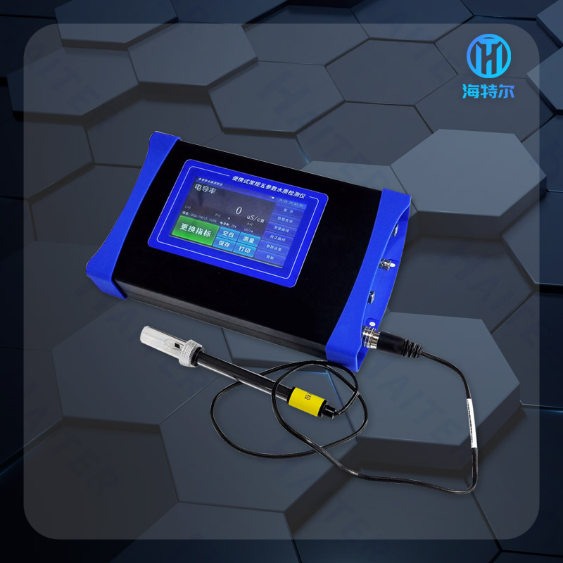 Яʽˮʷ ЯʽPH絼¶ǶɫȼǺضHT-500W