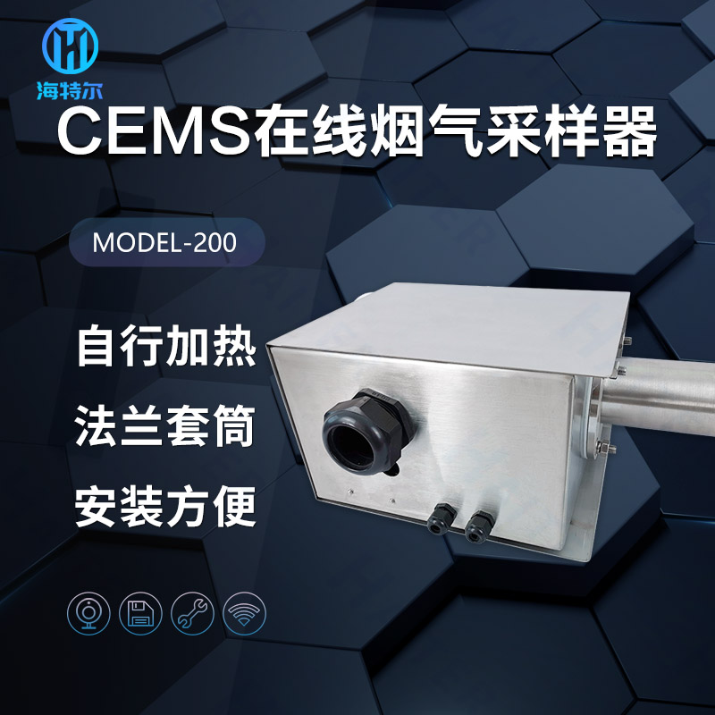 CEMS̳۳̽ͷضMODEL-200