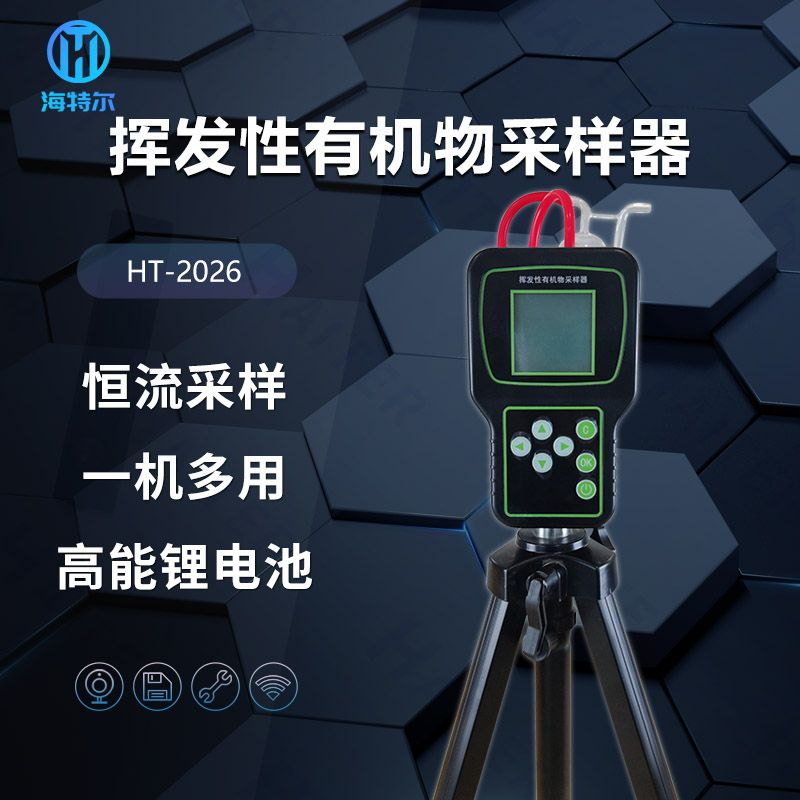 ӷлضHT-2026