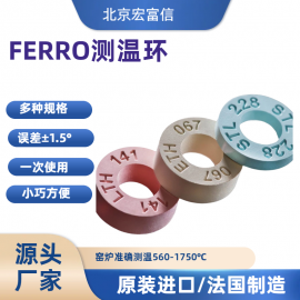 Ferro»»Ҥ¯º긻850-1100 660-900ETH UTH