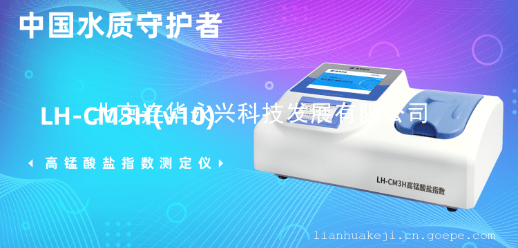 ƼحLH-CM3H(V10ָⶨ