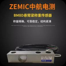 ZEMIC кZEMICкشBM8D-C3-500kg-6B,1,1.5,2,2.5,3,5,7.5,10t