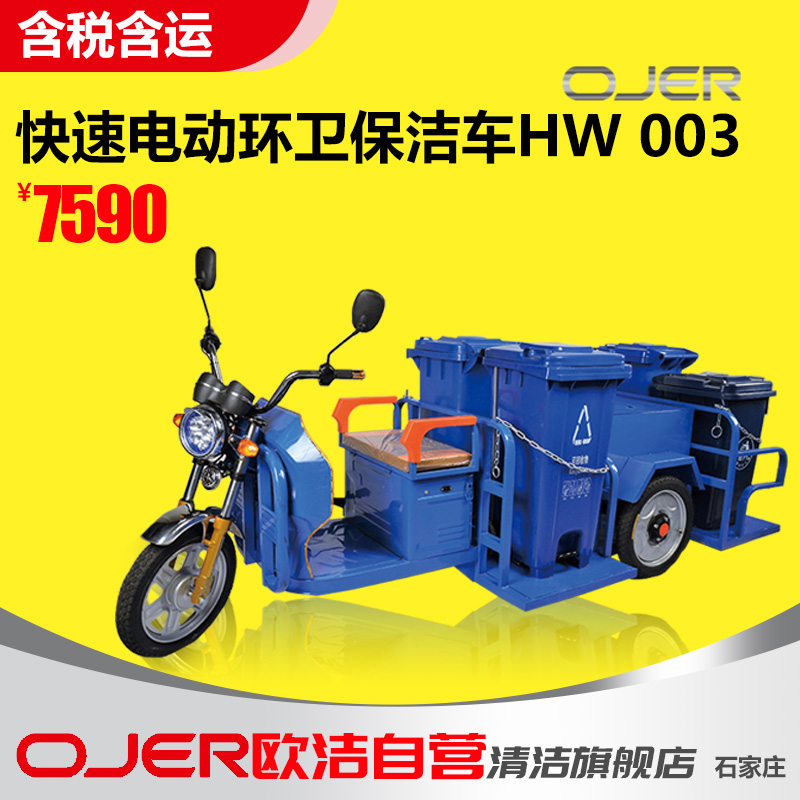 ŷ綯ֱ೵Ͱ˳HW-003